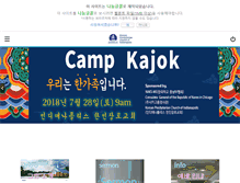 Tablet Screenshot of kpci.org